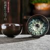 Китайская печь для смены керамической чайной чашки Jianzhan в стиле ретро, ​​чашка с глазурью Temmoku, синяя керамическая чаша для чая, домашняя чайная посуда, мастер-чашки
