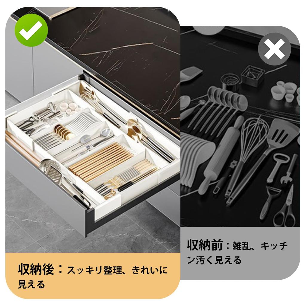 PakOne Cutlery Expandable Adjustable Cutlery Dish Kitchen Easy To Small Item Cosmetics Stationery X X Storage Box Expandable X X Case, 4-Sided Drawer,