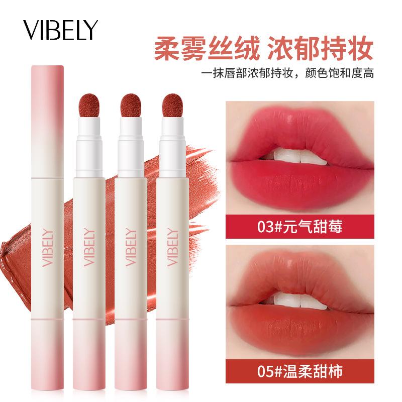 VIBELY Новая Милая Цветная Бархатная Воздушная Глазурь для Губ - Насыщенная, Стойкая, Устойчивая к Стиранию, Мягкий Матовый Крем-Макияж для Губ