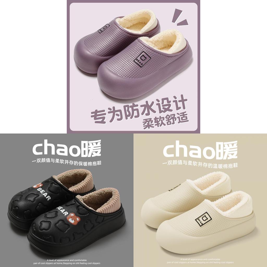 Eva Waterproof Cotton Shoes For Men Women With Nonslip Warmth Indoor Outdoor Use
