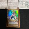 Used One Piece Carddass Hyper Battle [C24 Buggy Treasure Obsession] Out of print in 1999