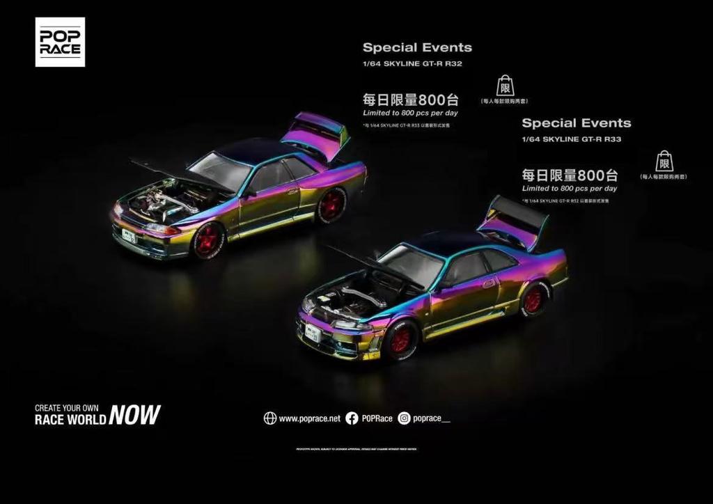 POP RACE 1:64 Nissan Skyline Godzilla GT-R R33 Alloy Diecast Car Model Collect Ornaments Gift Toys