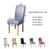 1/2/4/6 Pcs Waterproof PU Dining Chair Cover Solid Color Stretch Chair Protector Covers For Dinging Living Room