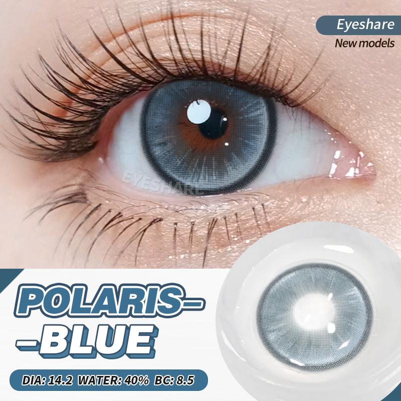 Eyeshare Цветные контактные линзы 2 шт. модные синие мягкие линзы бирюзовые годовые цветные линзы коричневые натуральные косметические линзы 1 пара