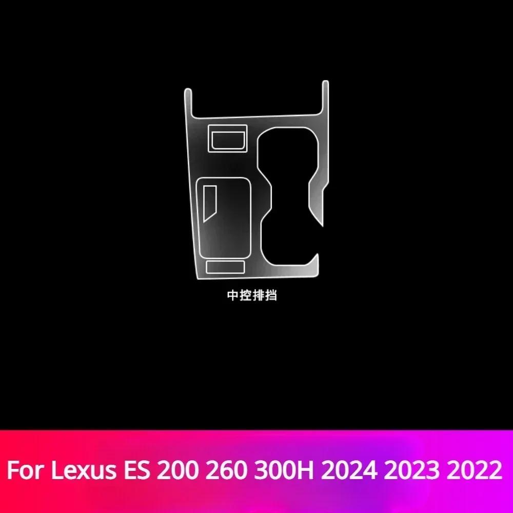 Для Lexus ES 200 260 300H 2024 2023 Аксессуары для интерьера пленка прозрачная ТПУ Панель переключения передач Центральная консоль Защитная наклейка PPF