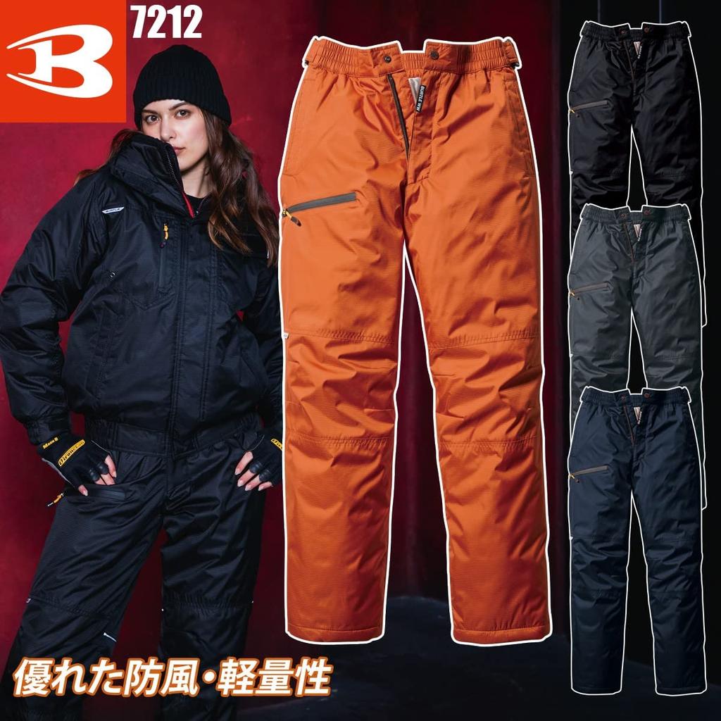 Брюки BURTLE для холодной погоды 005-7212 (M, 35 - Черный) - Легкие, ветрозащитные и теплые, эти унисекс брюки обеспечивают надежную зимнюю защиту.
