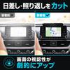 Moire imports Навигационная ползунка Уменьшает Совместимо с Prius 30 и Odyssey Козырек, Универсальный, 16-21,6 см, Регулировка, Антибликовый, Блики,