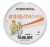 SUNLINE Ayu подводная леска ZX композитный металл 12м катушка отдельный товар размер 0.08