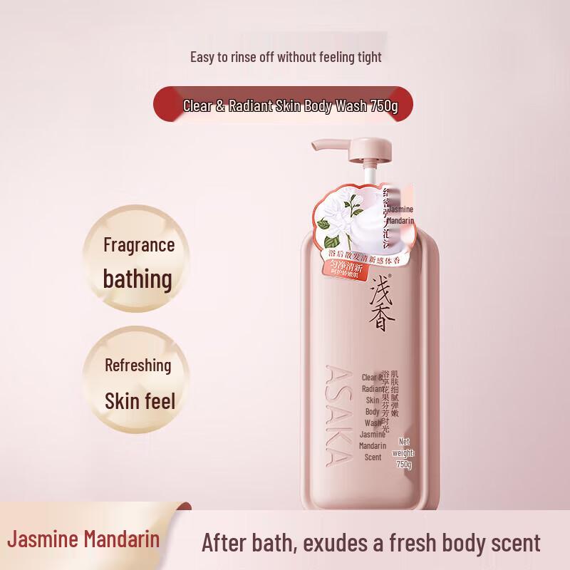 ASAKA Purifying Skin Body Wash - Jasmine & Mountain Orange