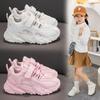 Girls' Sports Shoes Leather Surface Autumn and Winter New Korean Version Children's Little White Shoes Soft Sole Student Casual Shoes
