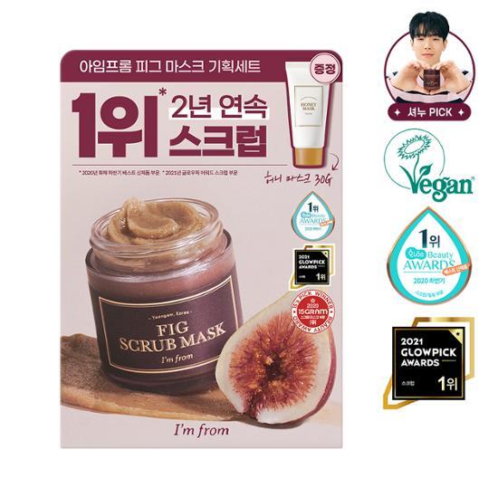 I'M FROM Маска-скраб Pig Scrub Mask 120 г, специальная (+медовая маска 30г)