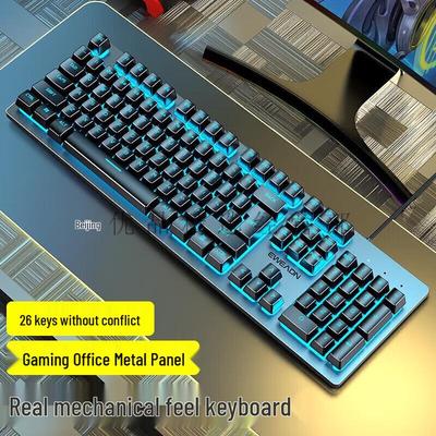 Проводная оптическая игровая клавиатура Qianxingzhe GX300