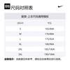 Nike Мужская спортивная футболка Цвет морского стекла HQ3671-020