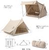 Naturehike Direct Store Lodge Tent Каркасная палатка Поликоттон TC Вентиляция Простая установка Люди Двухслойная семейная кемпинговая передняя комната Сетка из хлопчатобумажной ткани