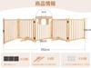 Отдельностоящие деревянные собачьи ворота высота длина (5 шт., 58см, 292см)