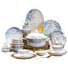 Керамический обеденный сервиз Jingdezhen Mo De Lan Ka