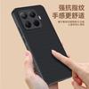 Применимо к чехлу для мобильного телефона Xiaomi Mi 15T Pro, защитный чехол из кожи с узором из углеродного волокна и кевлара, противоударный, ультратонкий, для Xiaomi15T
