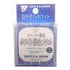 Tackle In Japan Super Competition White Composite Metal Ultra High Specific Gravity 0.05 (equivalent)