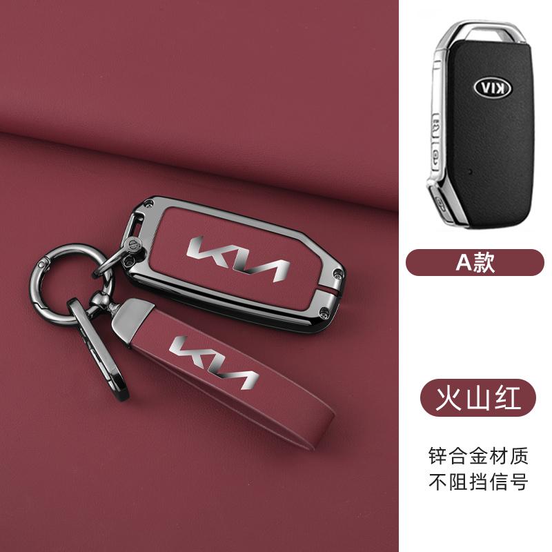 ABCDGA1 Zinc Alloy Car Key Case Cover Shell Bag For KIA Sportage R GT Stinger Sorento Ceed Cerato Forte Niro Soul Telluride Accessories