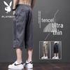 Playboy Men's Ice Silk 3/4 Length Casual Shorts