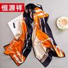Hengyuanxiang Mulberry Silk Long Scarf with Harness Buckle Design