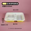 JingJingRS Disposable Multi-Compartment Bento Boxes