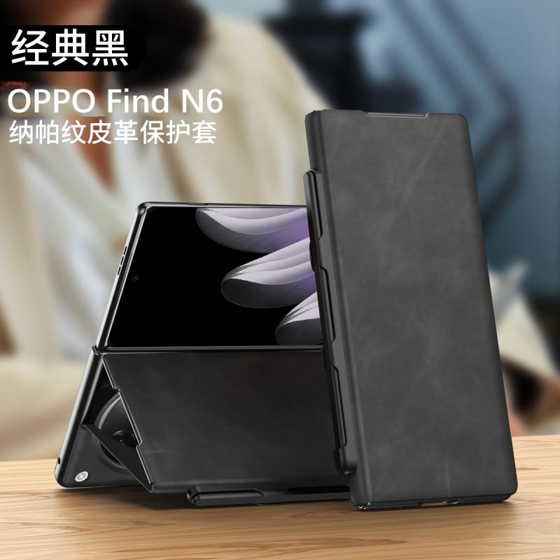 Тонкий полнотелый защитный чехол для OPPO Find N6 N5 N3 N Складной телефон Текстура кожи Наппа Поликарбонатная крышка С магнитом