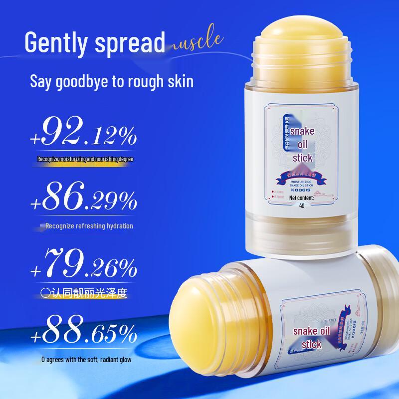 KOOGIS Snake Oil Moisturizing Cream