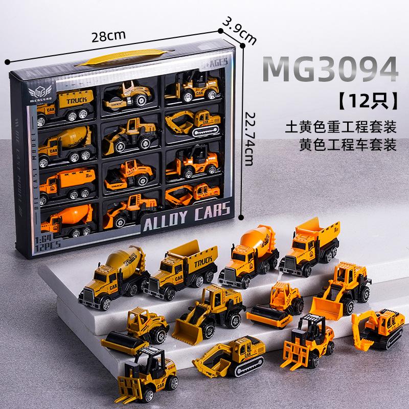 Инерционная машинка из сплава, гоночная машина, строительная машина, пожарная машина, спортивная машина, мини-модель машинки из сплава, жестяная машинка