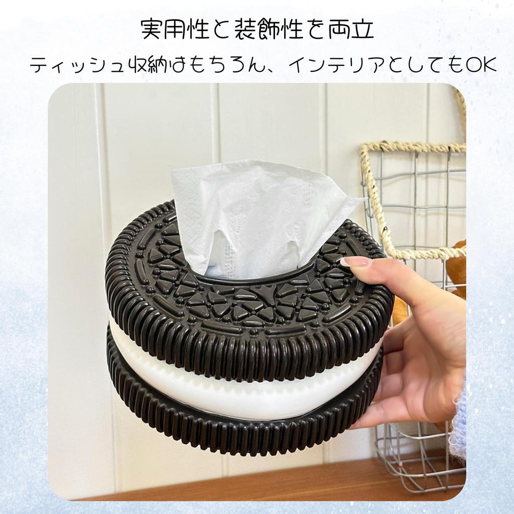 NASSIA Tissue Case, Stylish and Cute, Lightweight Cookie Design, Perfect for Dining Tables and Living Rooms