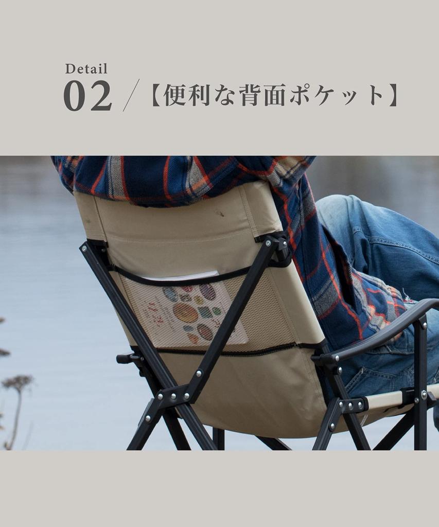 S'more Alumi High Armchair Алюминиевое высокое кресло для отдыха на открытом воздухе Складное кресло с высокой спинкой Компактная сумка для хранения в комплекте Ультралегкий