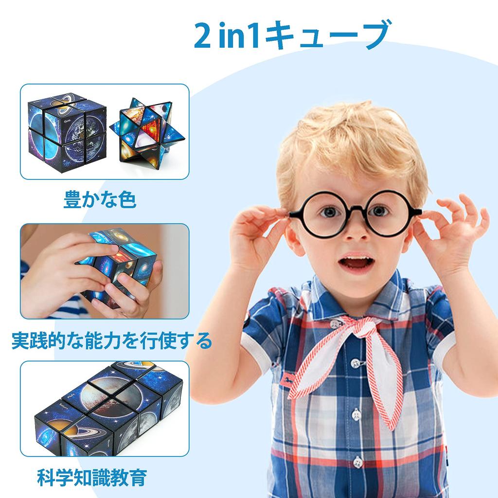 Infinity Cube Toys Magic Star Cube 3D Cube Folding Cube Infinite Cube Puzzle Magic Cube Set Infinite Cube Euclid Cube Infinity Cube Stress Relief