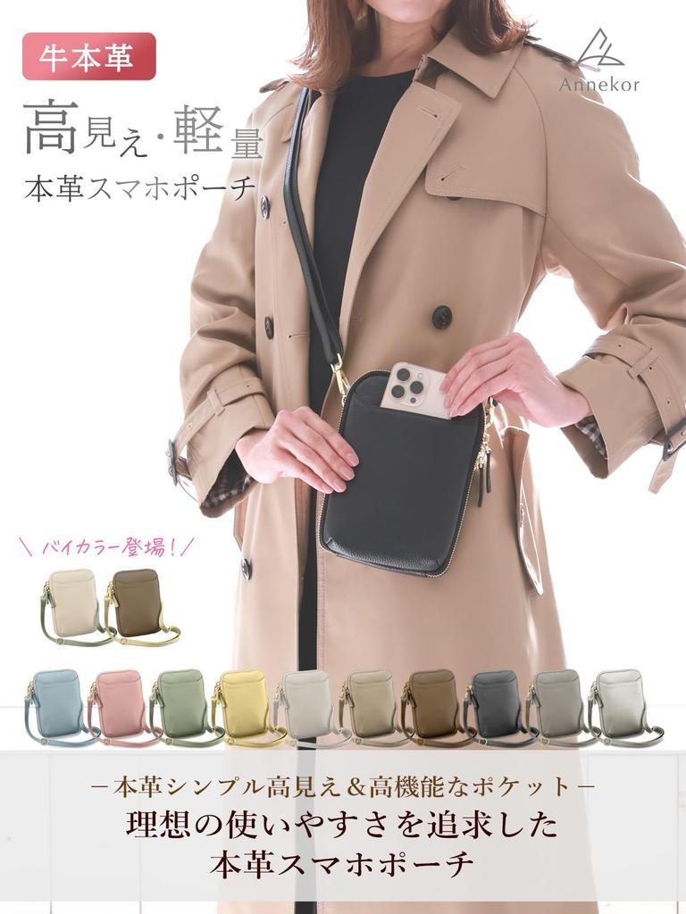 Чехол для смартфона, видимость, оригинальный смартфон, вертикальный кошелек через плечо, сумка для смартфона, легкая мини-сумка через плечо