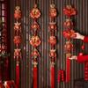 Fu Word New Year Hanging Ornaments Wind Chimes New Year Decorations Spring Festival
