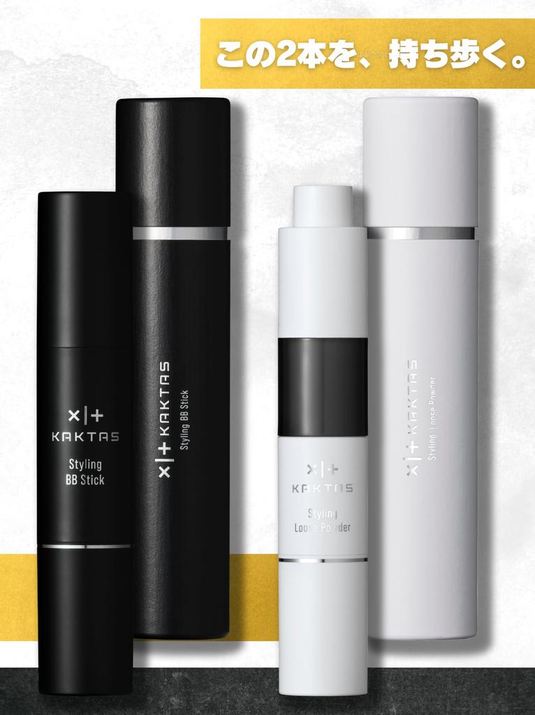 КАКТУС (Кактус) Набор для стайлинга BB-стик и пудра для лица для мужчин, BB-крем, против несовершенств, пор, акне, темных кругов, защита от УФ-лучей и для жирной кожи