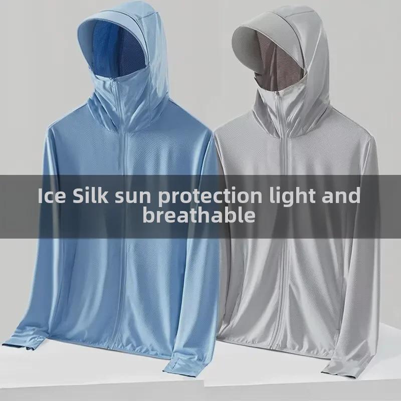 Самая продаваемая унисекс-одежда для активного отдыха на открытом воздухе Ice Silk с защитой от ультрафиолета 2024 года — легкая и дышащая для лета