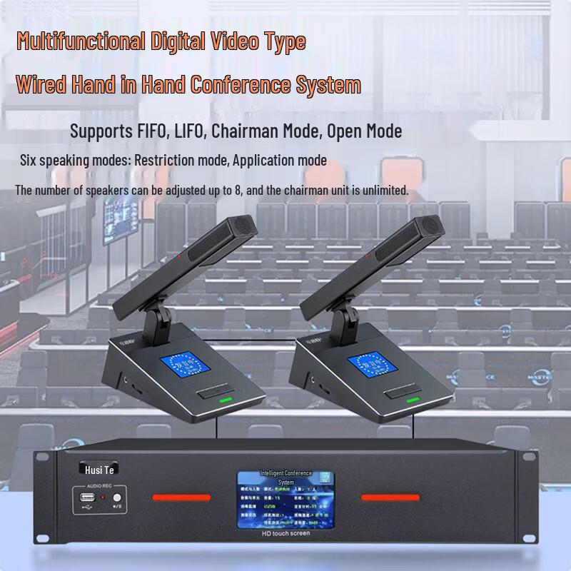 Hust Digital Conference System with Video Tracking (CN version)