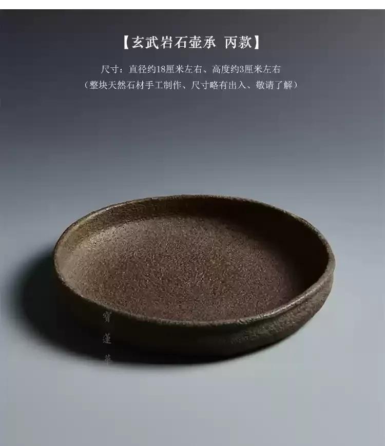 Чайные блюдца Чайный поднос Круглая форма Натуральный камень Тарелка Подставка для чайника Чайная посуда Вулканическая порода Кунг-фу Украшение для дома Настольное украшение