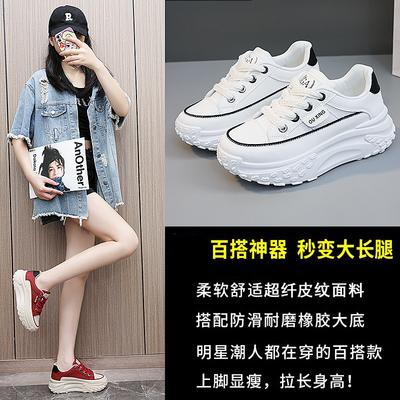 Популярные кроссовки для пап детские весна и осень толстая подошва 2025 новые интернет-знаменитость повседневные спортивные женские туфли студенческие кроссовки для бега