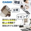 Casio Настольные часы аналоговые белые H16 xx TQT-351NJ-7BJF Размер Ш13.7 Г8.7см