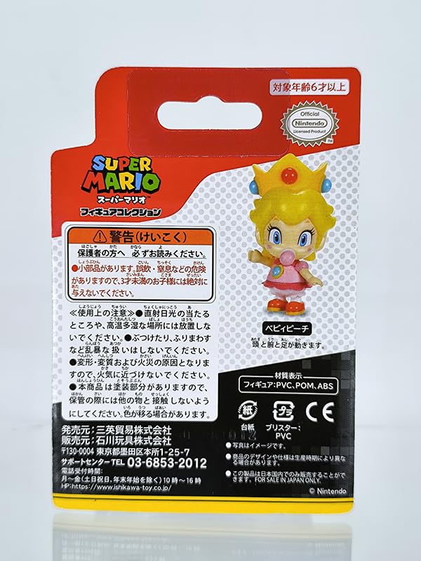 Sanei Boeki Коллекция фигурок Super Mario Малышка Пич FCM-043