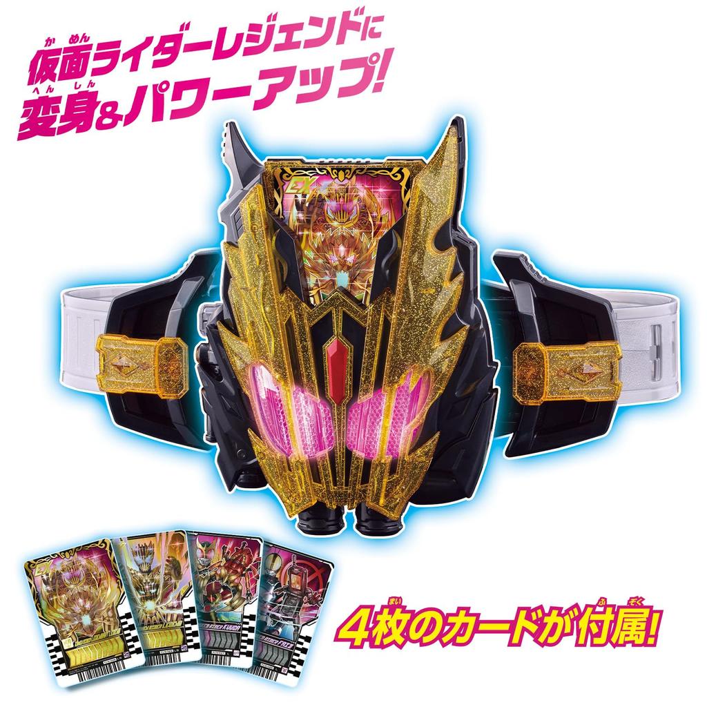 Kamen Rider Gatchard DX Legend Driver Legend Kamen Riser Set [BANDAI] &