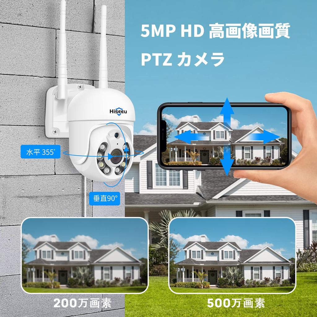 Million Security 5x IP 5 Миллионов Тревога по Движению Удаленный IP66 Карта MircoSD Дом Внутри Помещения Беспроводная Безопасность Беспроводной Мониторинг Японская Инструкция