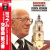 LP Record EUGEN JOCHUMCOND.STAATSKAPELLE D  BrucknerSymphony No.3 EAC80536 ANGEL Japan Obi Classical