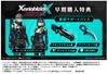 Xenoblade Cross Definitive Edition -Switch