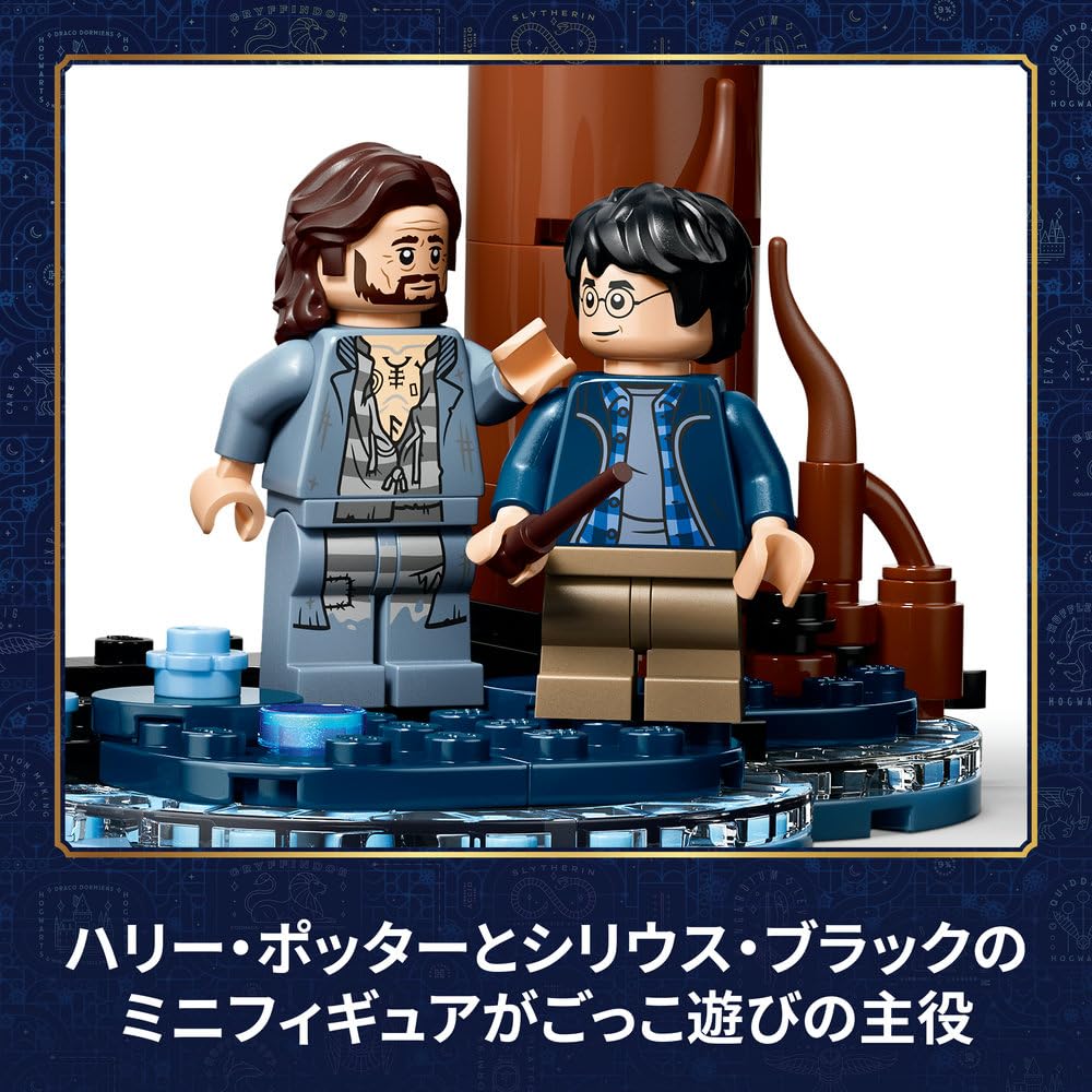 LEGO Harry Potter Forbidden Forest Expecto Patronum 76475 Toy for Boys and Girls