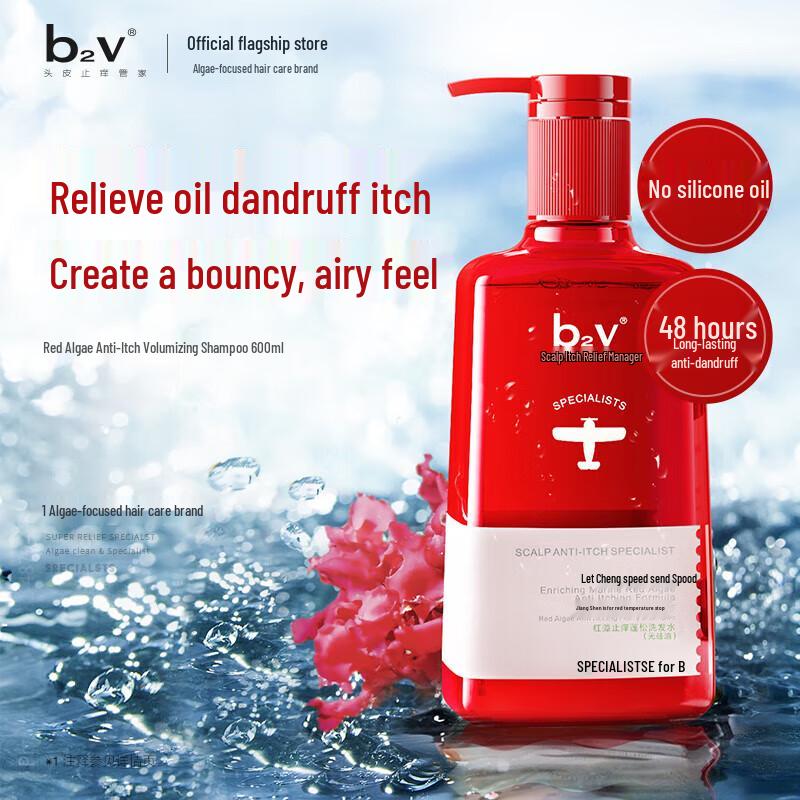 B2V Red Algae Oil Control Anti-Dandruff Shampoo