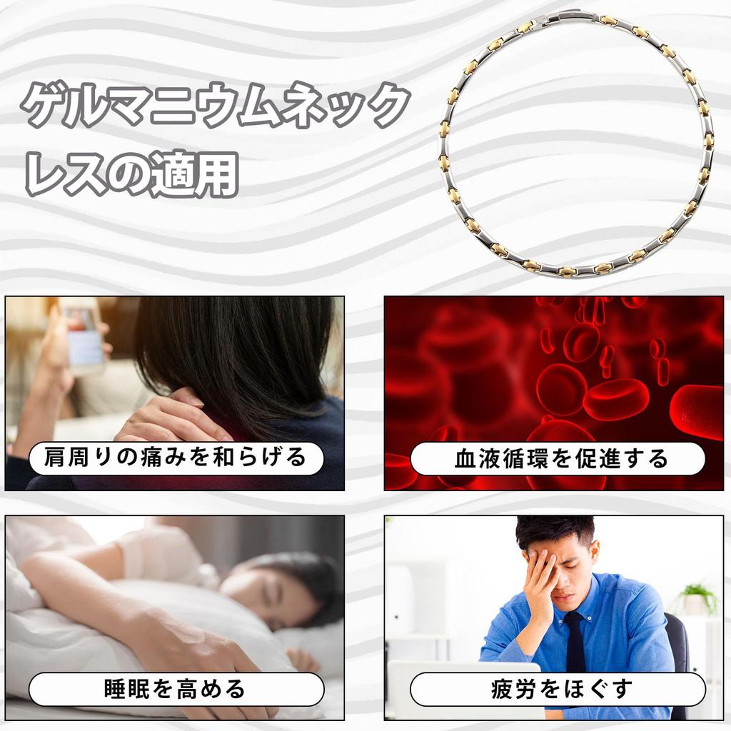 Pure Titanium Germanium Necklace for Men and Women Magnetic Hematite Necklace Static Elimination Jewelry Silver Gold [Hachi] + (54)