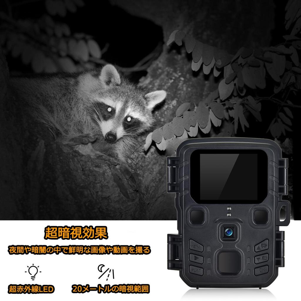 SUNTEK Security Trail Battery Motion Detection Compatible with 1080P Outdoor Surveillance Infrared LED Night Vision Seconds Human Automatic Overwrite