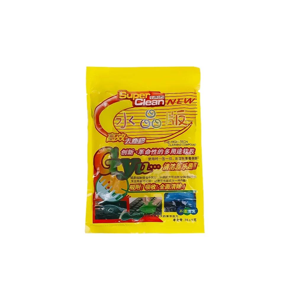 Суперчистая глина для очистки клавиатуры от пыли, гель для чистки игрушек, автомобильный гель, набор для замазки грязи, USB-набор для ноутбука, очиститель, клей, автомобильная часть